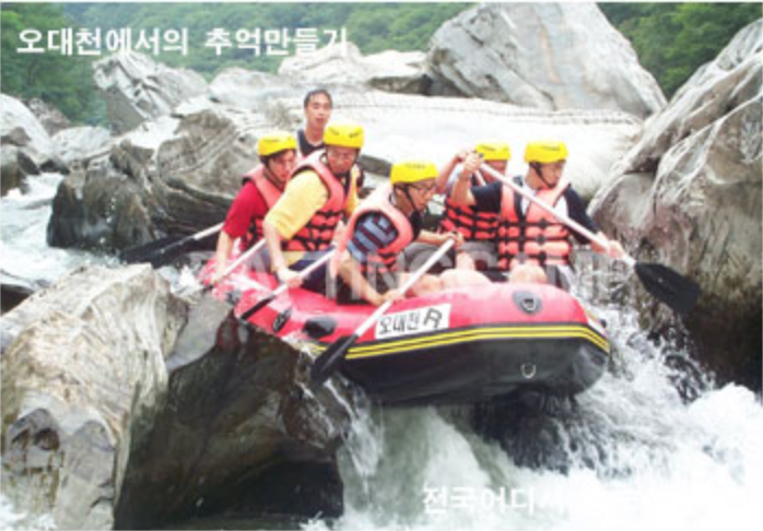 오대천래프팅 (약 34분)