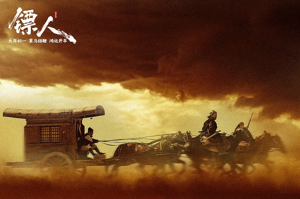 Movie Stills from Blades of the Guardians