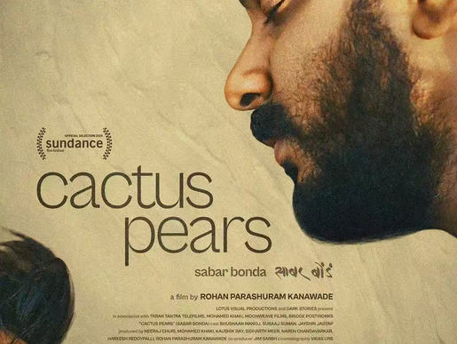 Film Review: Sabar Bonda — What May Bloom Within Ten Days
