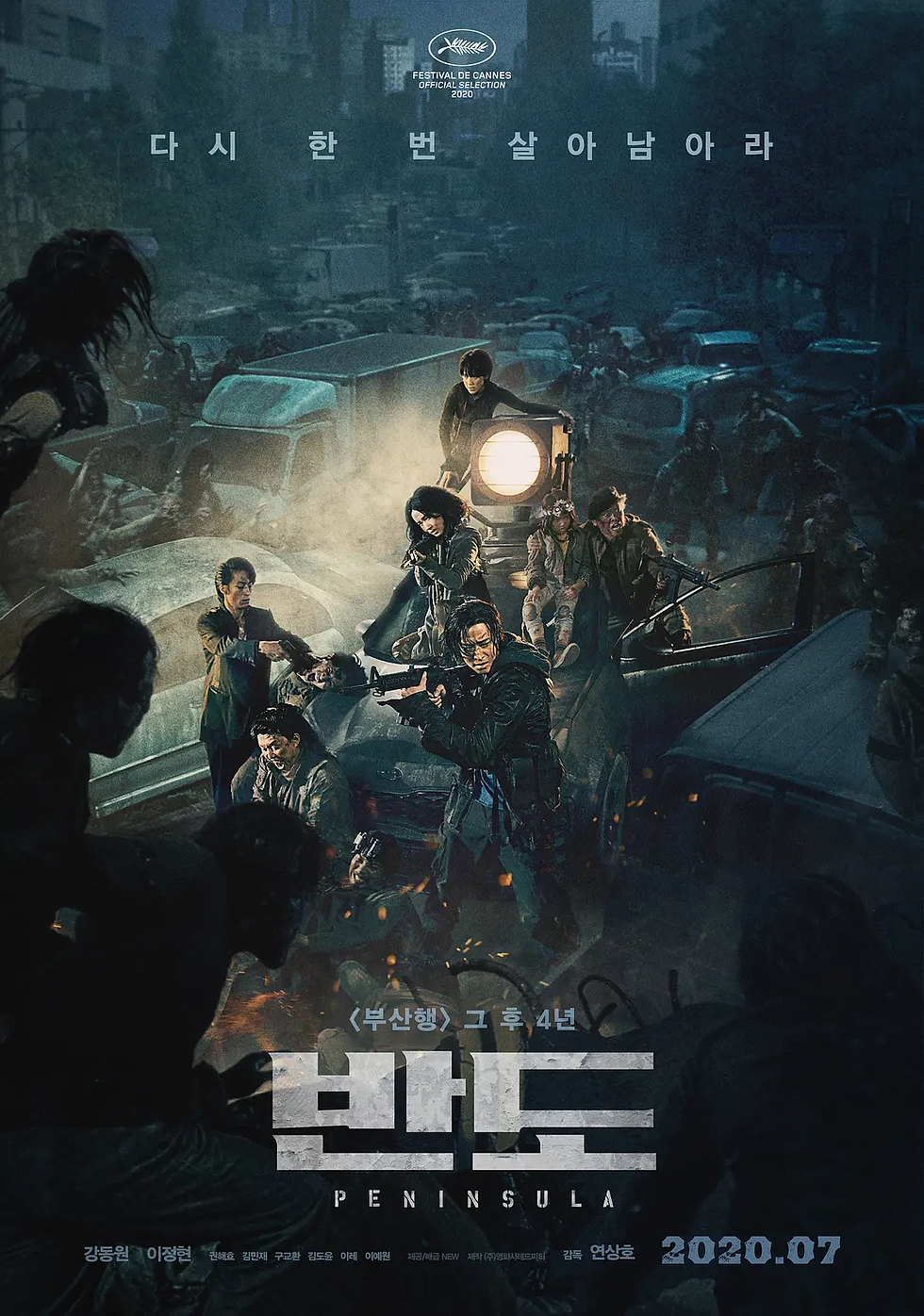 Film Poster of Train to Busan 2: Peninsula