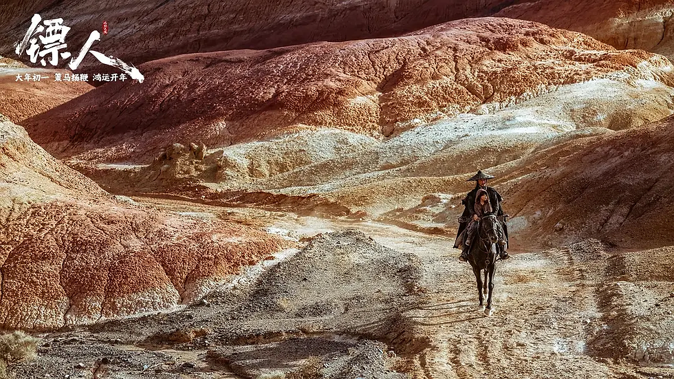 Movie Stills from Blades of the Guardians