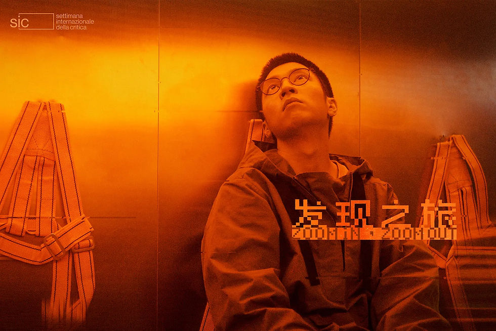 The Still from Zoom in, Zoom out