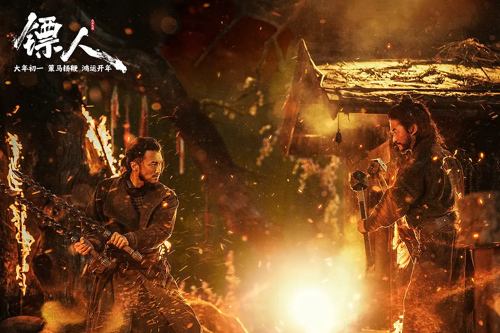Movie Stills from Blades of the Guardians