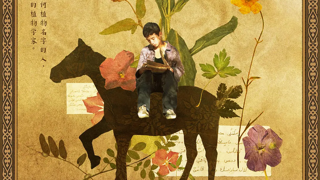 The Botanist (2025)