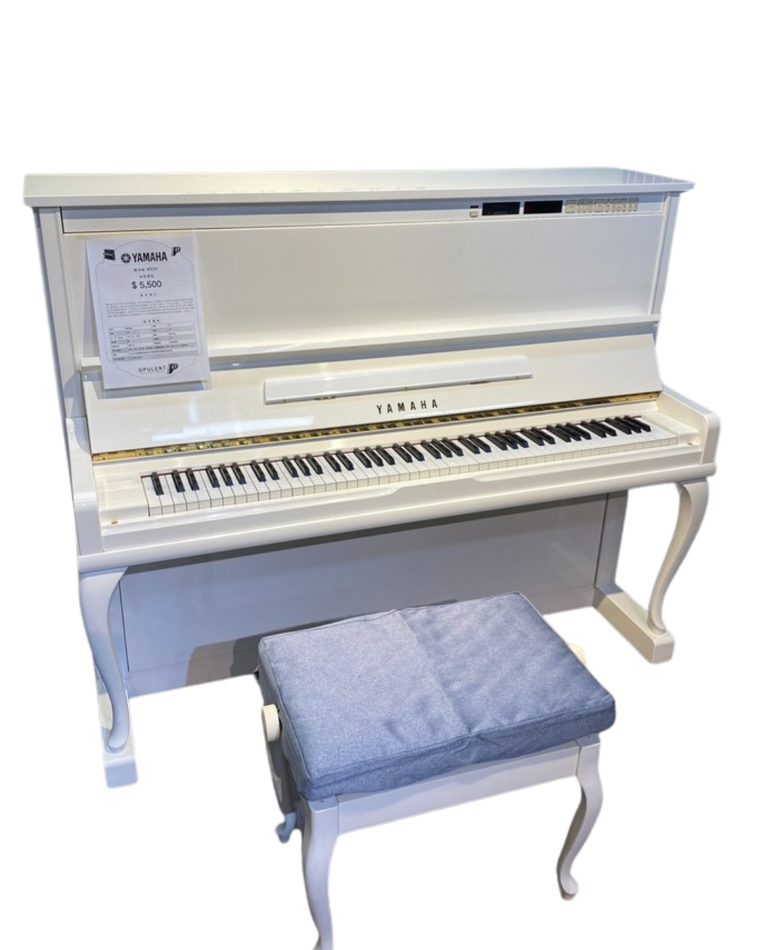 YAMAHA U1 (MX202R) Used Acoustic Piano (White)