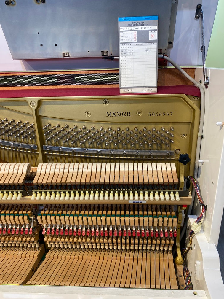 Thumbnail: YAMAHA U1 (MX202R) Used Acoustic Piano (White)