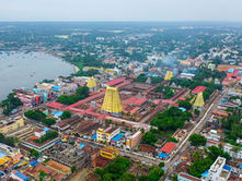 ராமேஸ்வரம்