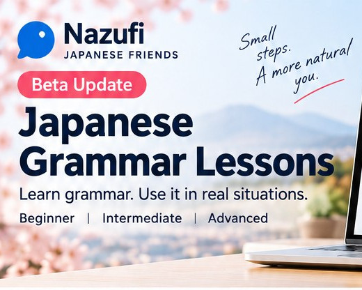 Japanese grammar learning from JLPT N5 to N1
