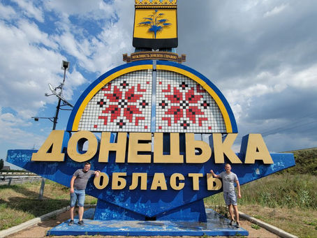 "Нащадки Сагайдачного" повернулись з Донеччини