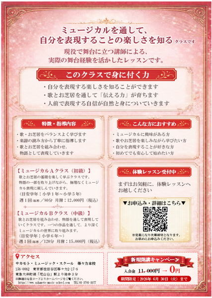 スライド2.PNG