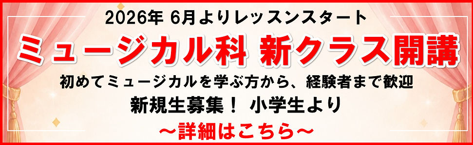 【ホームページ】バナー画像_edited.jpg