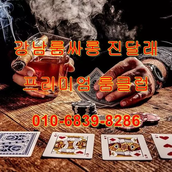 강남세인트.webp