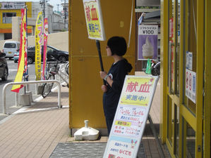 GW街頭献血 結果報告