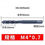 Thumbnail: Threaded Taps Spiral Taps Lower Row Cutting Spiral Taps For Machine Use M2-M12