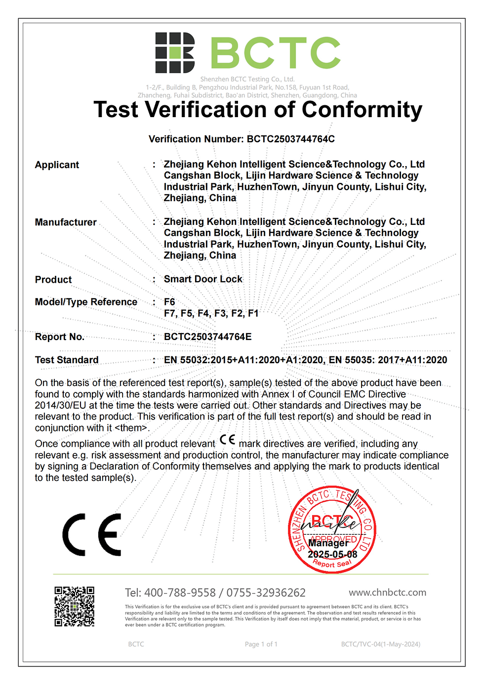 科熊智能 房门锁 CE-EMC Cert_00