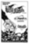 Early Moods, OWL, Cobweb