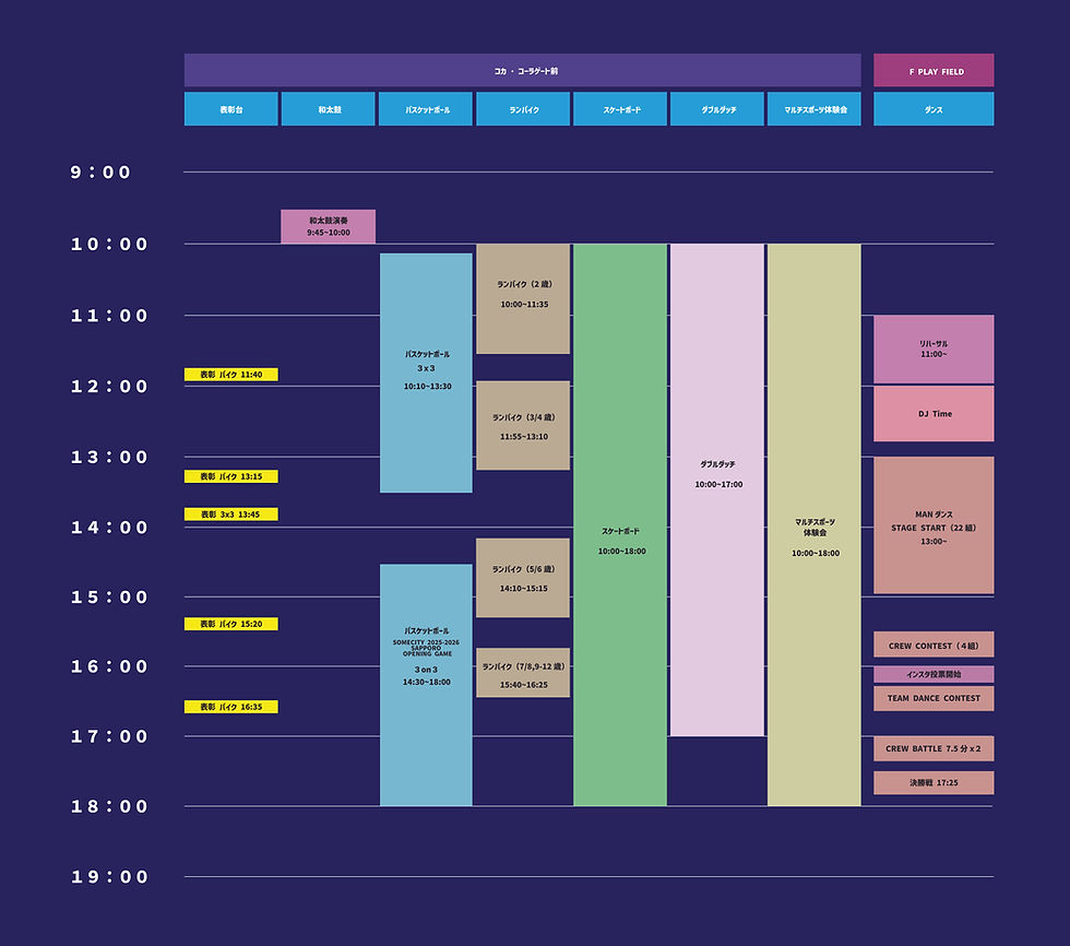 タイムスケ_アートボード 1.jpg