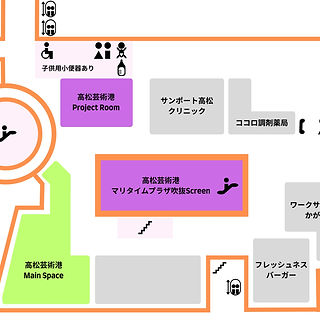 Main Space |高松芸術港
