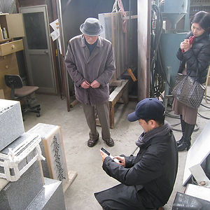 お墓建立3