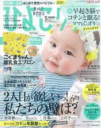 ヘルニア、腰痛、肩痛、しびれ、五十肩、股関節の痛み、お尻の痛み、足先のしびれ、セミナー、起業塾