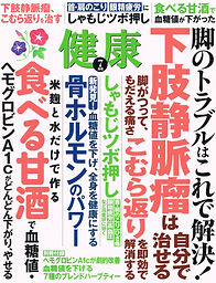 ヘルニア、腰痛、肩痛、しびれ、五十肩、股関節の痛み、お尻の痛み、足先のしびれ、セミナー、起業塾