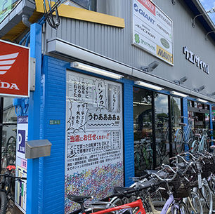 シースルーメディア