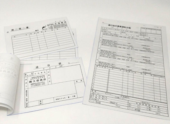 荷受書・出荷案内書(複写伝票)