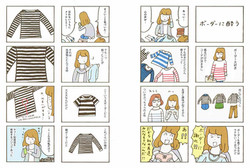 ボーダー
