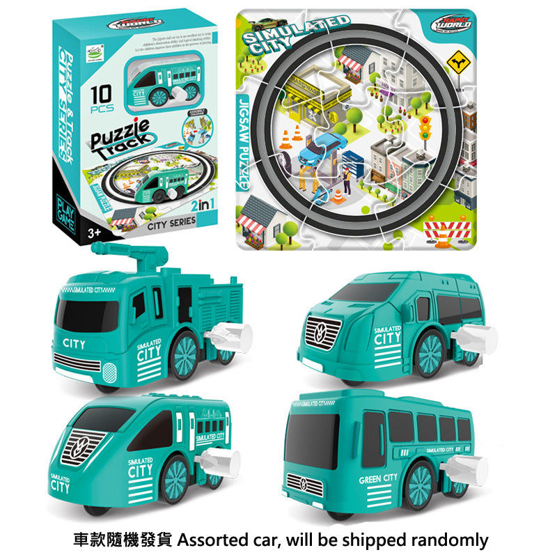 縮圖：Puzzle & Track Wind-up Vehicles