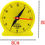 Thumbnail: Learn To Tell Time Clock Model (3 Hand)