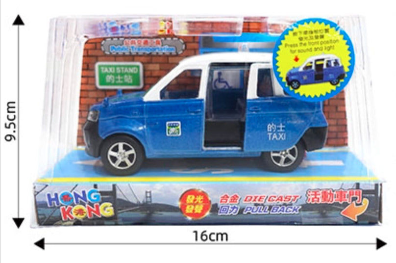 Thumbnail: Hong Kong Transportation - Jumbo TAXI