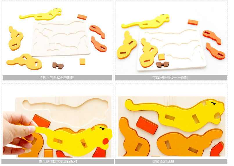 Thumbnail: Wooden 3D Puzzle
