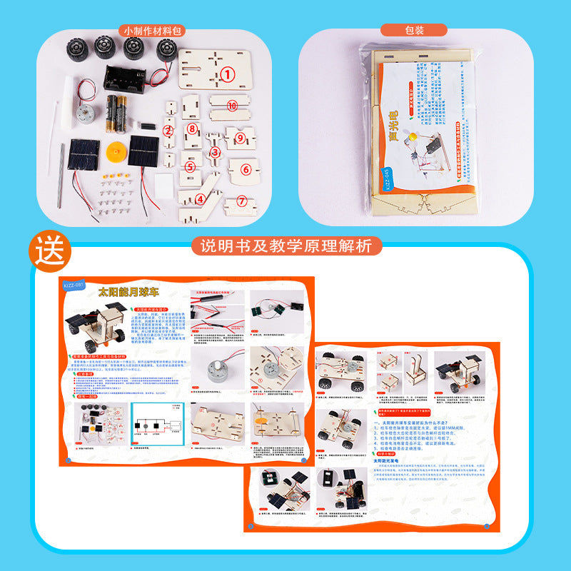 縮圖：STEAM DIY - Solar powered Lunar Rover