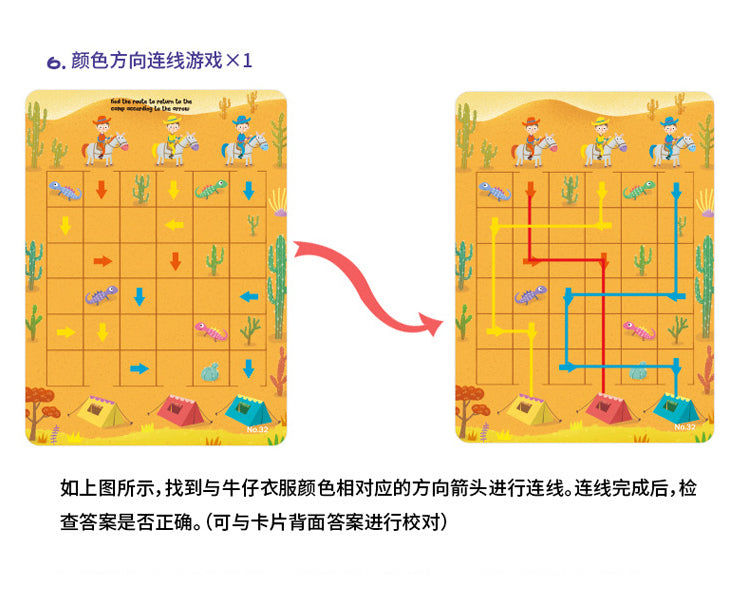 縮圖：Pinwheel - Brain Teasers for kids