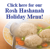 Roshhashanah.gif