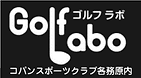ロゴ(各務原店).png