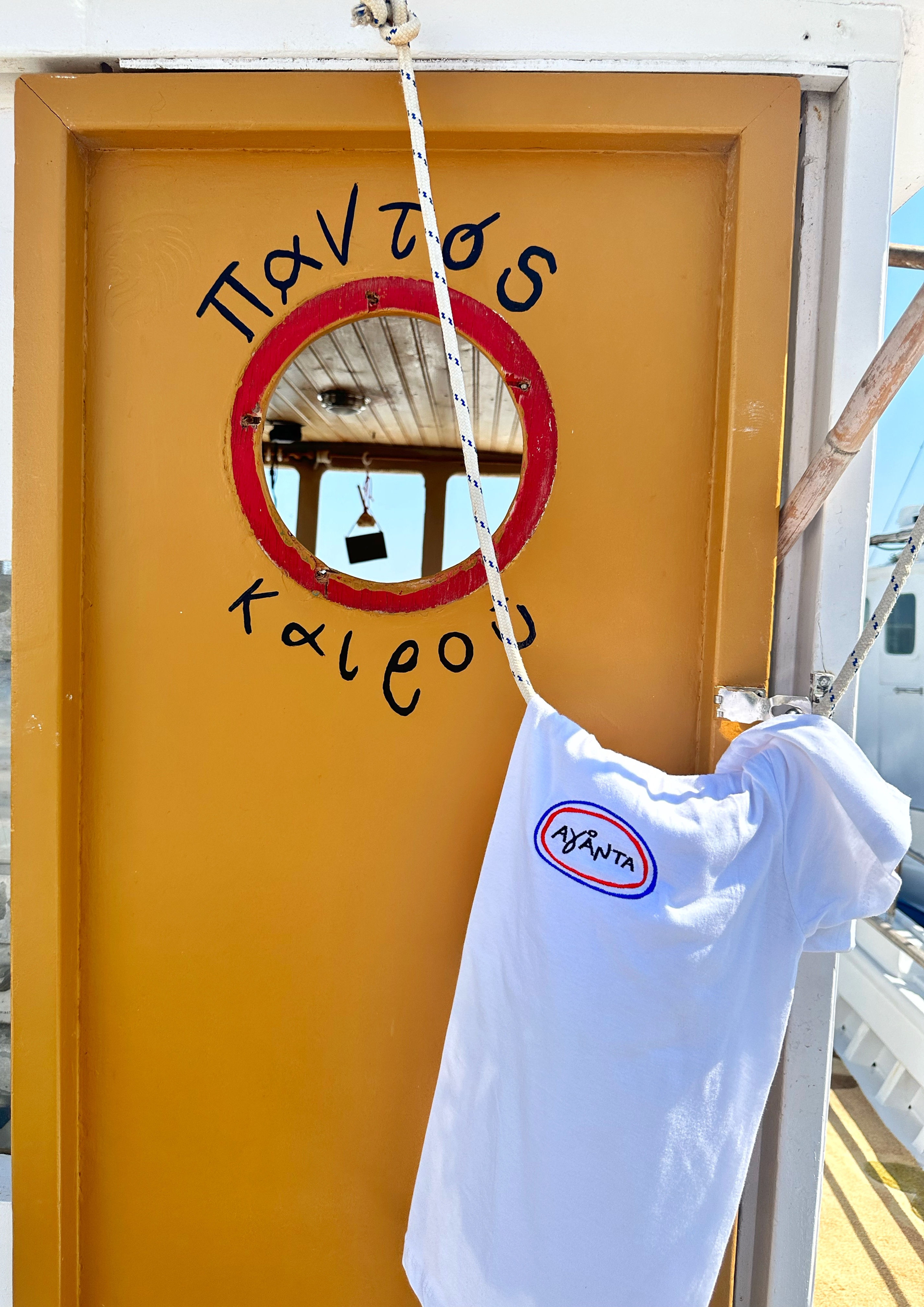 PAROS "Mamounas" • tshirt