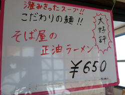 スクリーンショット 2018-03-15 22.20.34