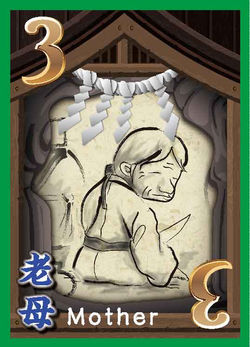 婆2.jpg