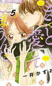 vol5_edited.png