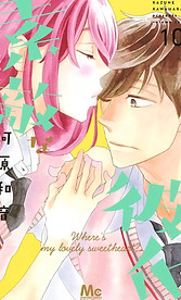 vol10.jpg