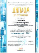 а я делаю так 17.jpeg
