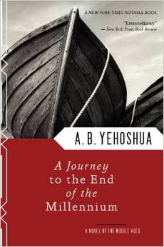 yehoshuabook.jpeg