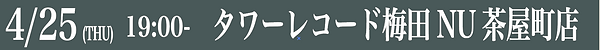 スクリーンショット 2024-02-22 19.21.16.png