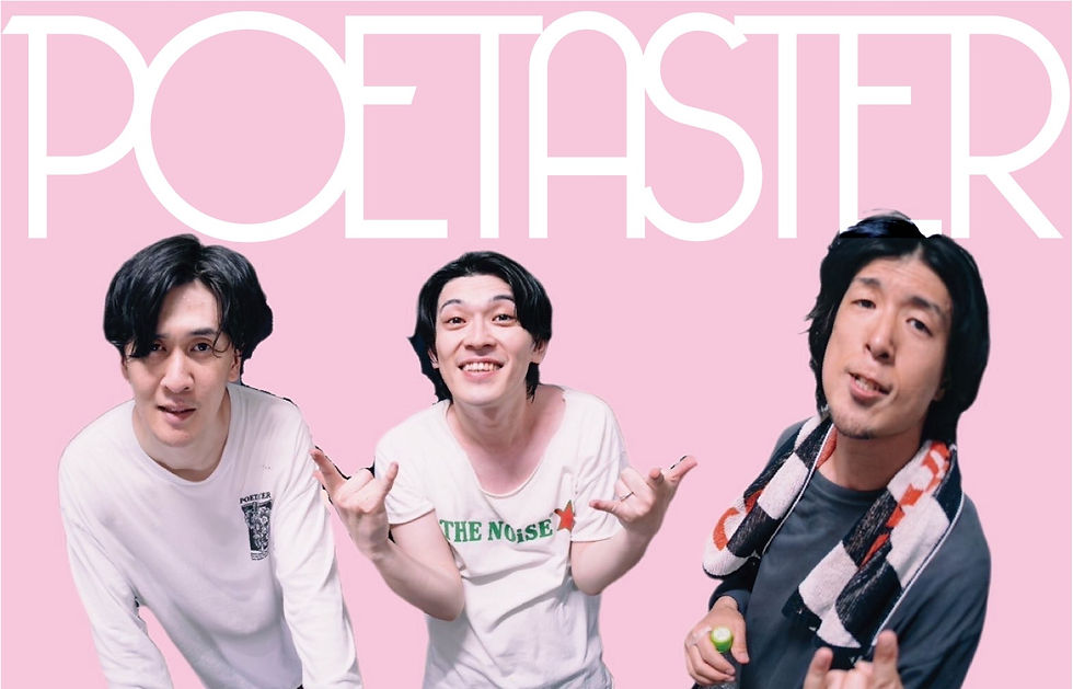 POETASTER