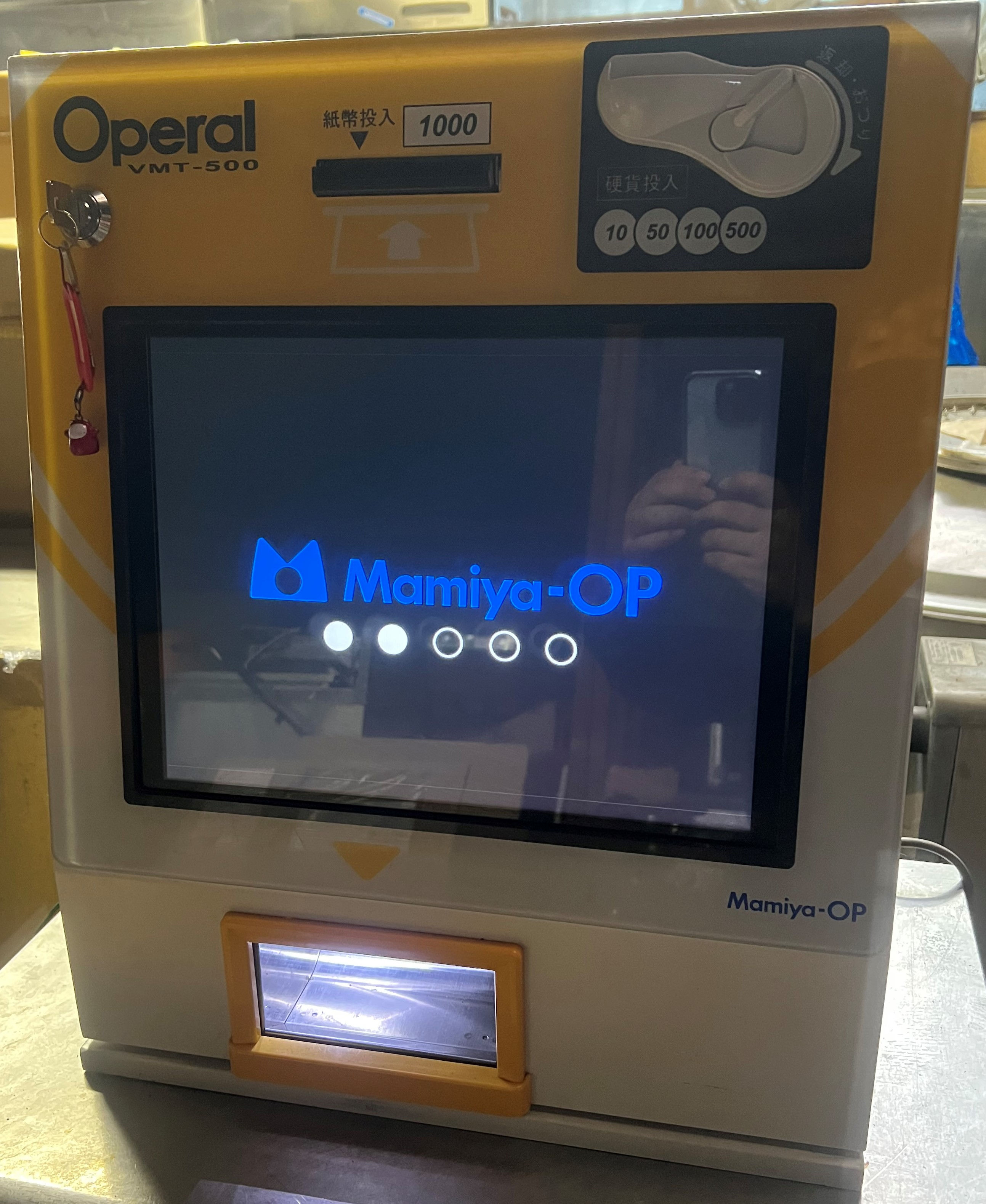 中古券売機マミヤオーピーVMT-500