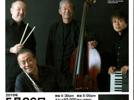 鈴木良雄 音楽生活50周年「BASS TALK」”Beyond the Forest” リリース記念コンサート