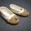 Thumbnail: 1/6 BJD shoes adorable sheep flat shoes