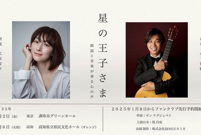 News｜RH｜広末涼子公式サイト