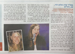 עיתונות